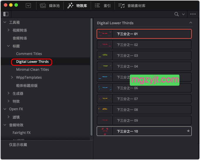 达芬奇预设-10个科技感下三分之一UI字幕条 达芬奇预设-10个科技感下三分之一UI字幕条