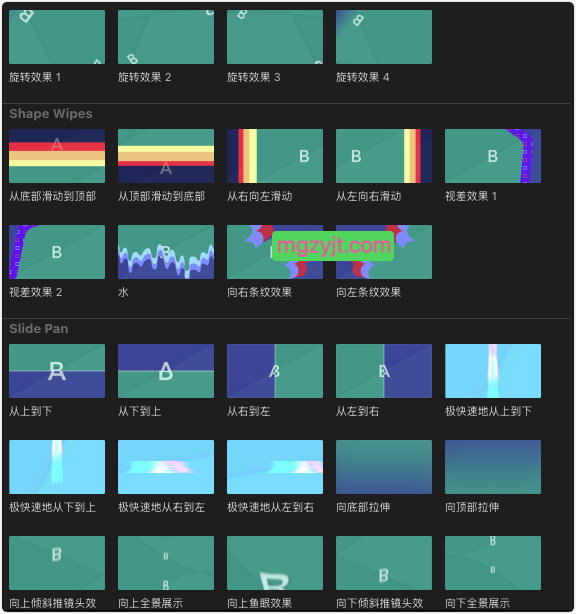 FCPX插件-1450组视频字幕调色光晕渐变调整工具音效FX+过渡转场终极套装 FCPX插件-1450组视频字幕调色光晕渐变调整工具音效FX+过渡转场终极套装