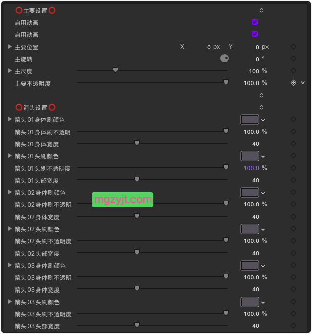 FCPX插件-183个大型矢量动画箭头图标包 FCPX插件-183个大型矢量动画箭头图标包