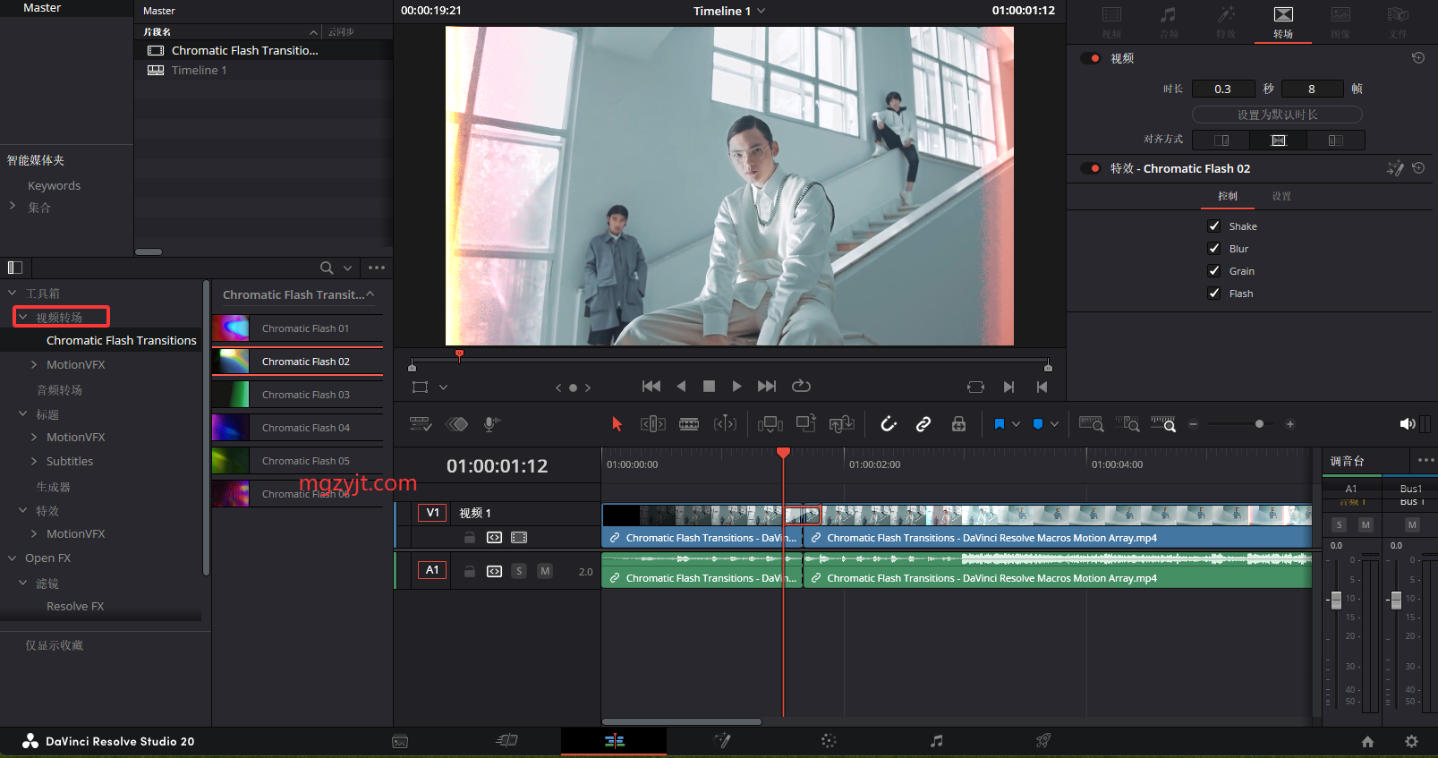 达芬奇预设-6种彩色闪光过渡效果 Chromatic Flash Transitions 达芬奇预设-6种彩色闪光过渡效果 Chromatic Flash Transitions