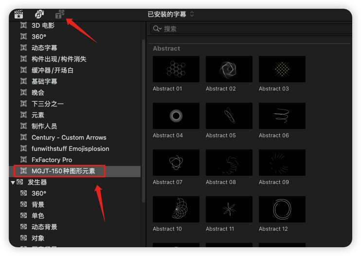 FCPX插件-150种卡通线条箭头动态图形元素动画 mForm FCPX插件-150种卡通线条箭头动态图形元素动画 mForm