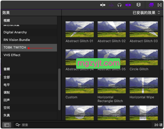 FCPX插件-20个形状抽象故障擦除效果TOBK Glitch Effects FCPX插件-20个形状抽象故障擦除效果TOBK Glitch Effects