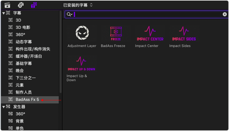 FCPX插件-45组网红油管大神Arthur Moore视觉特效包完整版BadAss Fx 5 Full Pack FCPX插件-45组网红油管大神Arthur Moore视觉特效包完整版BadAss Fx 5 Full Pack