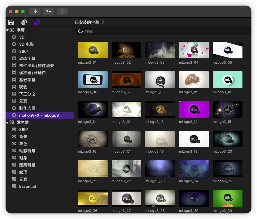 FCPX插件-30个Logo开场片头标志展示动画 motionVFX - mLogo3 FCPX插件-30个Logo开场片头标志展示动画 motionVFX - mLogo3