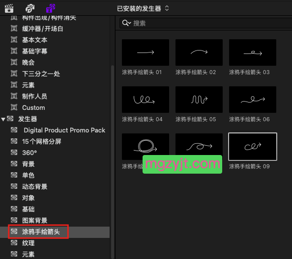 FCPX插件-9个涂鸦手绘质感MG动画动态箭头元素 FCPX插件-9个涂鸦手绘质感MG动画动态箭头元素
