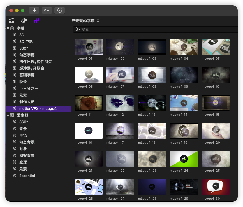 FCPX插件-32个Logo开场片头标志展示动画 motionVFX - mLogo4 FCPX插件-32个Logo开场片头标志展示动画 motionVFX - mLogo4