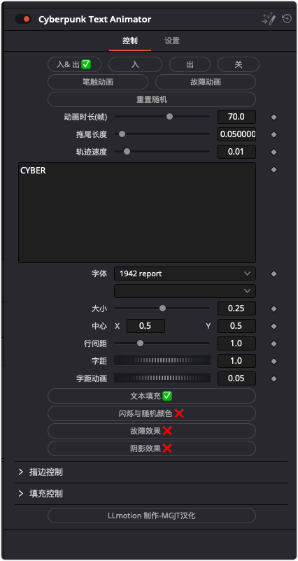 达芬奇预设- 赛博朋克标题文本动画师预设特效 达芬奇预设- 赛博朋克标题文本动画师预设特效
