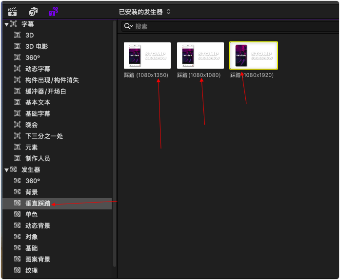 FCPX模板-适用于移动手机端的时尚充满活力快节奏宣传片 v01L FCPX模板-适用于移动手机端的时尚充满活力快节奏宣传片 v01L