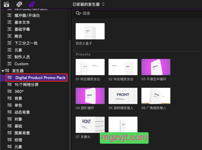 FCPX插件-用于媒体&网站产品推广的数字盒子套件 FCPX插件-用于媒体&网站产品推广的数字盒子套件