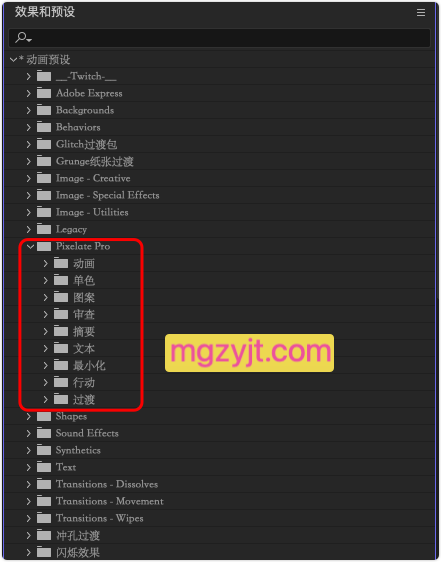 Ae预设-9种像素化抽象格子图案模糊斑点效果(8K) Ae预设-9种像素化抽象格子图案模糊斑点效果(8K)