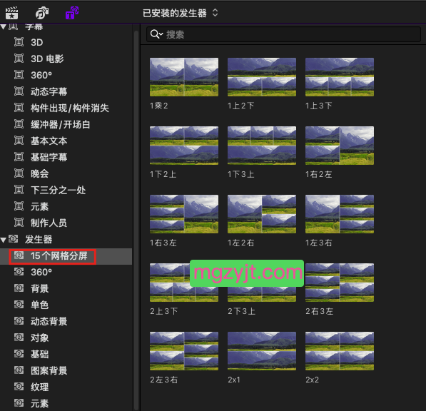 FCPX插件 -15个超实用的现代旅行开场动画网格分屏效果 FCPX插件 -15个超实用的现代旅行开场动画网格分屏效果