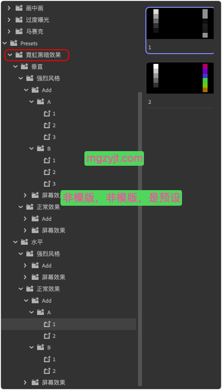PR预设 - 16组极具视觉冲击力的梦幻霓虹黑暗风格特效 PR预设 - 16组极具视觉冲击力的梦幻霓虹黑暗风格特效