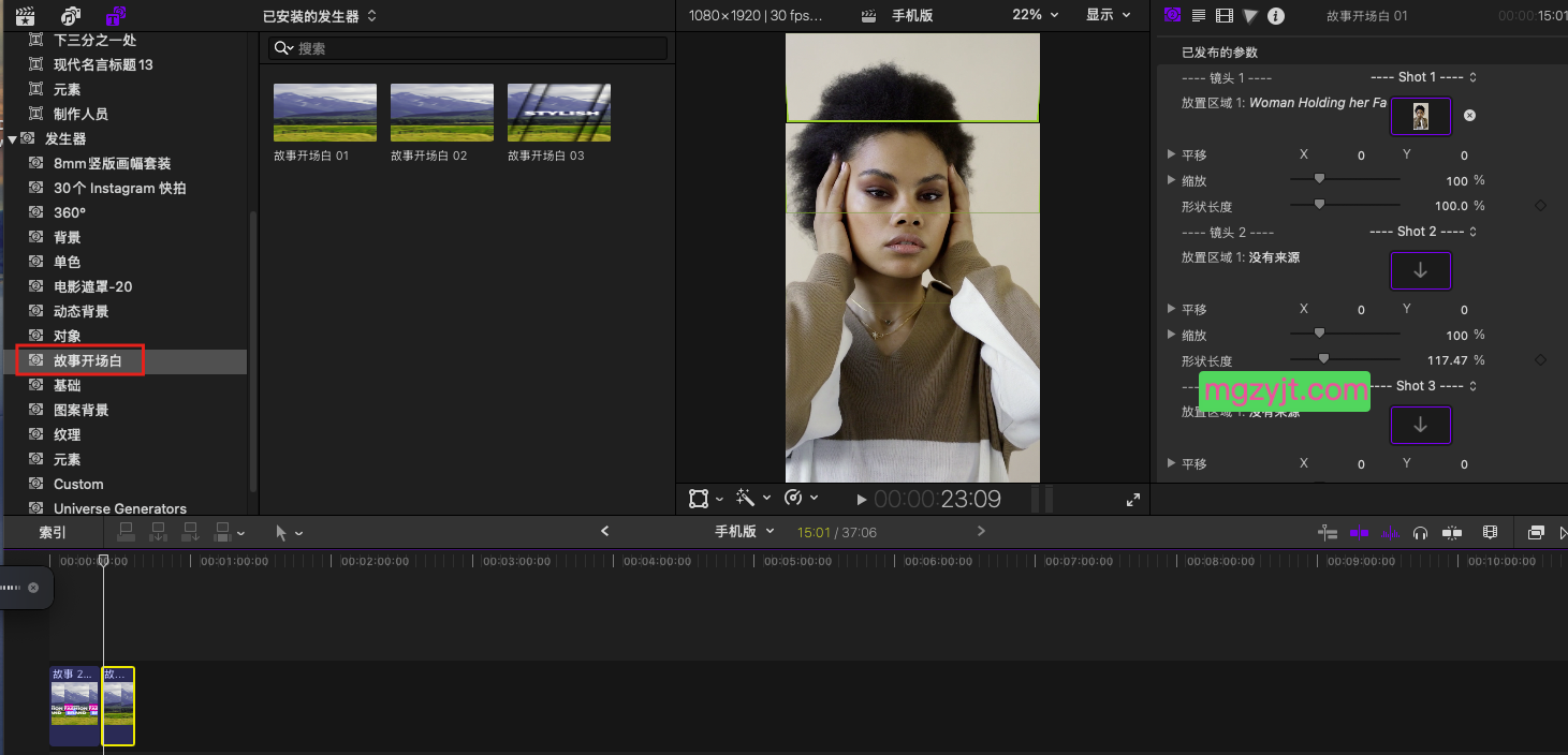 FCPX插件 – 30个独特的社交媒体快拍开场白 30 Instagram Stories Pack FCPX插件 – 30个独特的社交媒体快拍开场白 30 Instagram Stories Pack