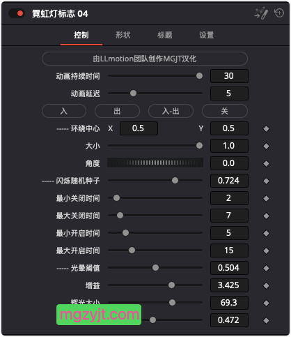 达芬奇预设-4个霓虹灯黑色星期五标题效果 达芬奇预设-4个霓虹灯黑色星期五标题效果