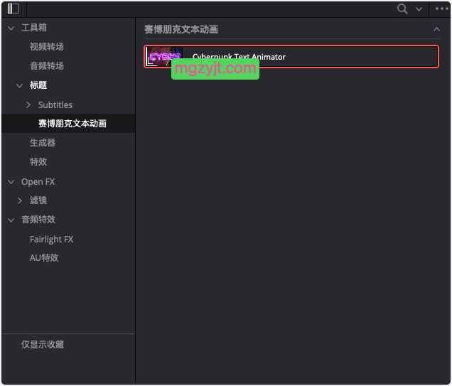达芬奇预设- 赛博朋克标题文本动画师预设特效 达芬奇预设- 赛博朋克标题文本动画师预设特效