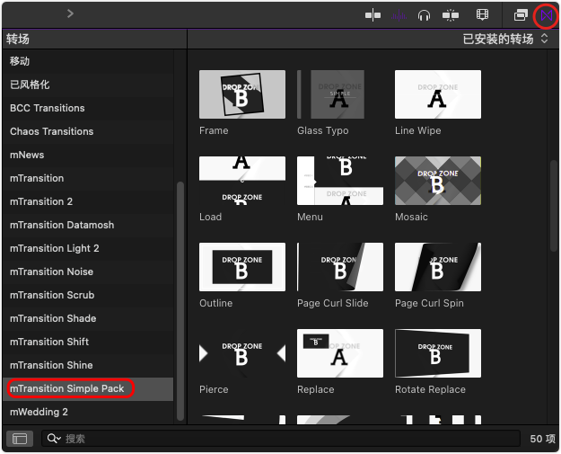 FCPX插件-50个简约优雅过渡分屏效果mtransition simple pack FCPX插件-50个简约优雅过渡分屏效果mtransition simple pack