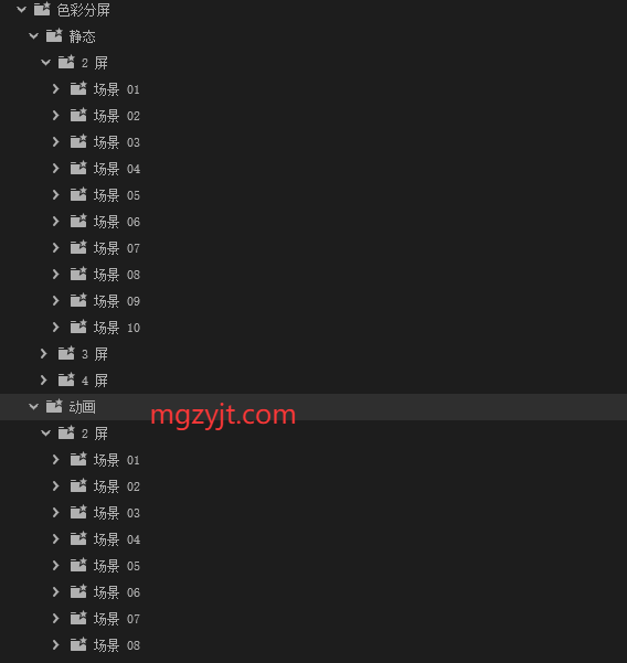 PR预设-30种动态+静态2-3-4 多屏色彩分屏效果 PR预设-30种动态+静态2-3-4 多屏色彩分屏效果