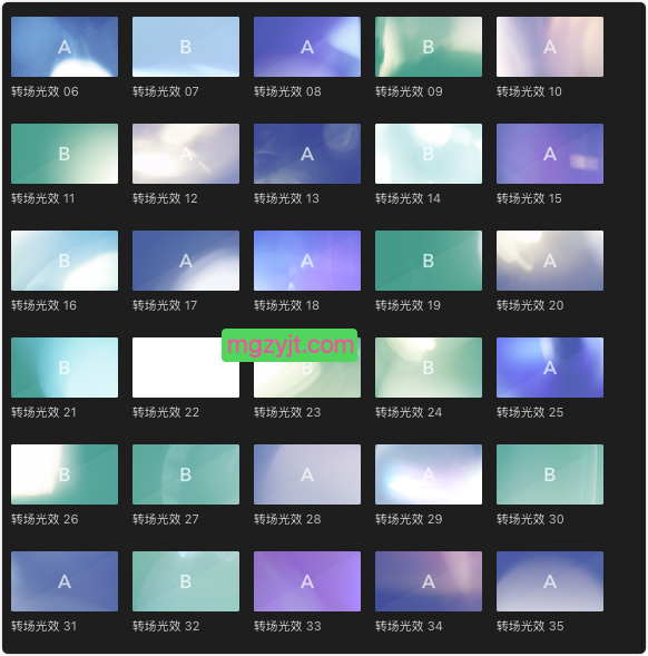 FCPX插件-1450组视频字幕调色光晕渐变调整工具音效FX+过渡转场终极套装 FCPX插件-1450组视频字幕调色光晕渐变调整工具音效FX+过渡转场终极套装