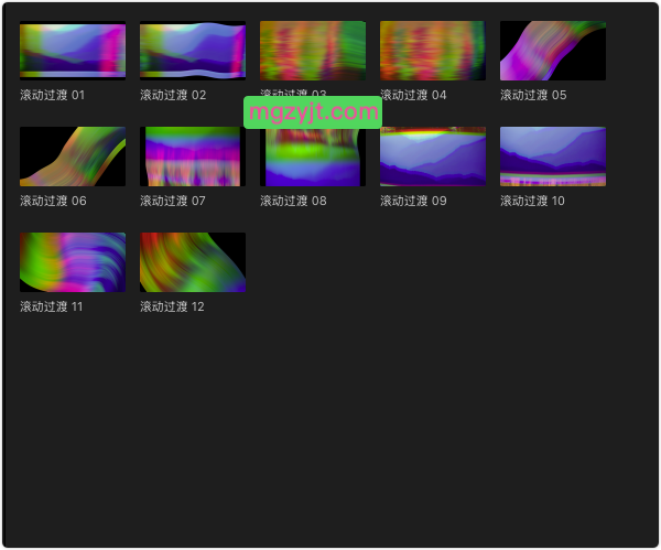 FCPX插件-12 种视频镜头失真滚动过渡视觉效果 FCPX插件-12 种视频镜头失真滚动过渡视觉效果