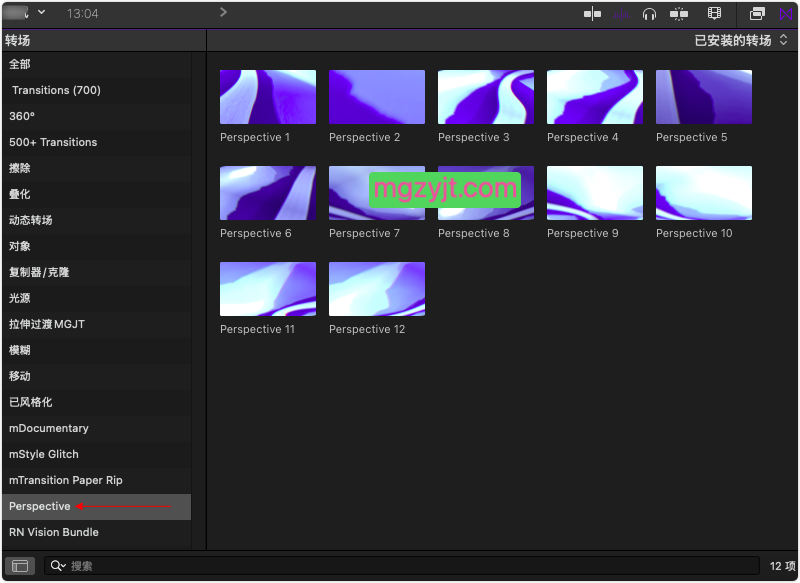 FCPX插件-12个三维透视过渡转场效果Perspective Transition FCPX插件-12个三维透视过渡转场效果Perspective Transition