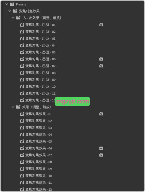 Pr预设-12个超震撼视频变焦对焦进出效果 Pr预设-12个超震撼视频变焦对焦进出效果