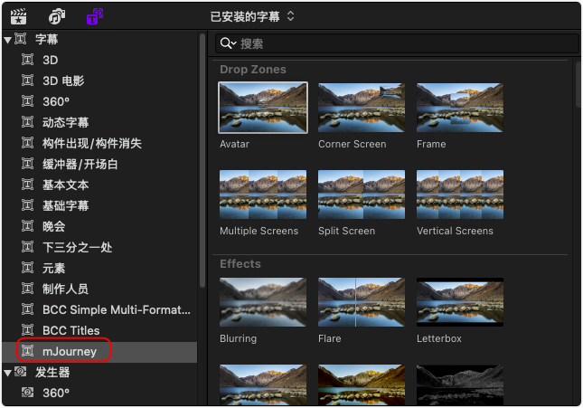 FCPX插件-88组旅拍短视频剪辑标题箭头图标过渡特效 mJourney FCPX插件-88组旅拍短视频剪辑标题箭头图标过渡特效 mJourney