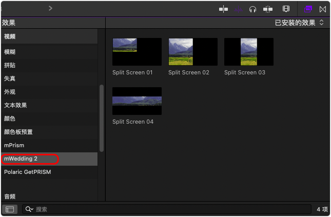 FCPX插件-57个优雅的婚礼视频MV标题字幕转场效果 FCPX插件-57个优雅的婚礼视频MV标题字幕转场效果