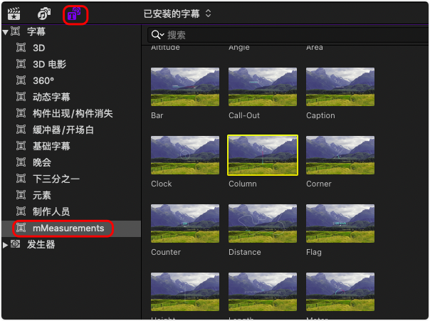 FCPX插件-22 种可编辑属性和值预设测量数据值展示 FCPX插件-22 种可编辑属性和值预设测量数据值展示