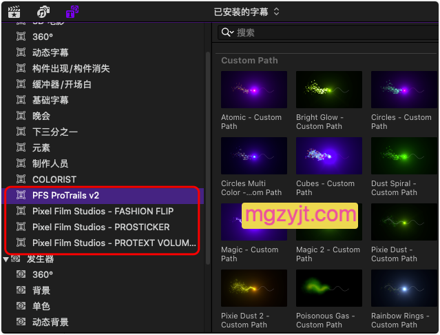 Pixel Film Studios 效果过渡转场字幕插件包(FCPX) Pixel Film Studios 效果过渡转场字幕插件包(FCPX)