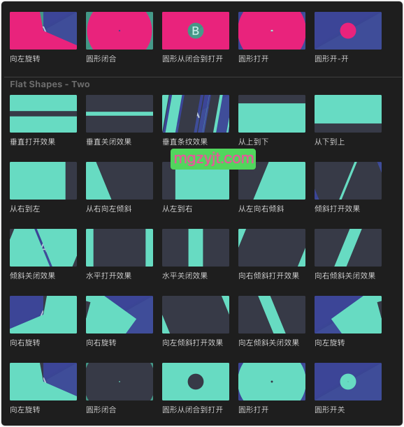 FCPX插件-1450组视频字幕调色光晕渐变调整工具音效FX+过渡转场终极套装 FCPX插件-1450组视频字幕调色光晕渐变调整工具音效FX+过渡转场终极套装