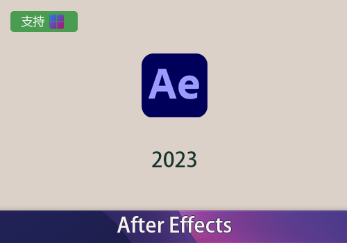 Adobe After Effects 2023[win]-MGJT资源