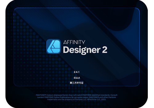 专业矢量图形设计处理 Affinity Designer 2  2.6.3 [Win][Mac]-MGJT资源