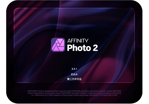 专业图片编辑处理设计Affinity Photo 2（2.5.2）中文版[Win][Mac]-MGJT资源