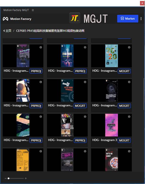 Pr/Ae脚本-45组高科技赛博朋克竖屏视频包装动画Cyberpunk INS Stories Pr/Ae脚本-45组高科技赛博朋克竖屏视频包装动画Cyberpunk INS Stories