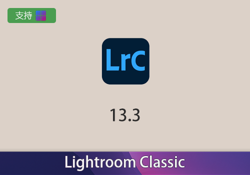 Adobe Photoshop LightroomClassic 2024 v13.3 [win]-MGJT资源