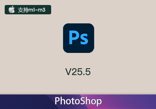 Adobe Photoshop 2024 v25.5.0 中文版[Mac]-MGJT资源