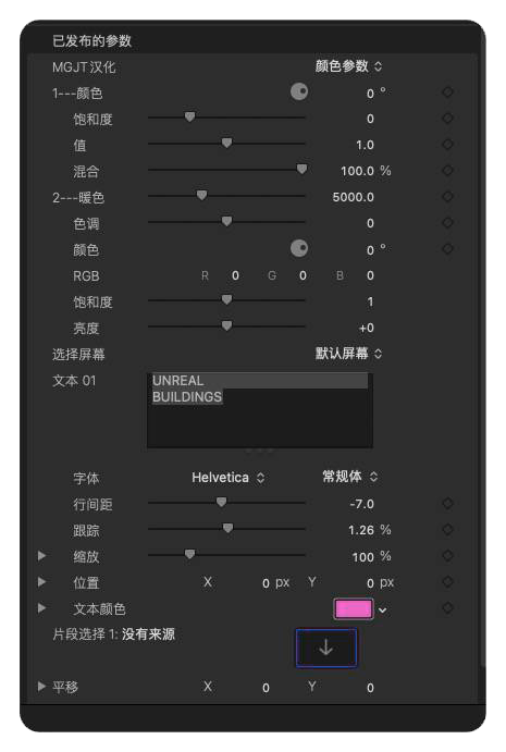 FCPX模版-4组城市超现实虚拟建筑3D投影中文版 FCPX模版-4组城市超现实虚拟建筑3D投影中文版