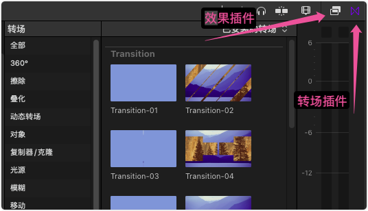FCPX插件卸载方法 FCPX插件卸载方法