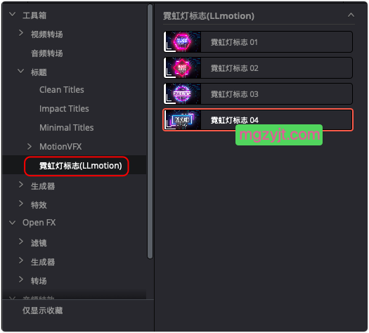 达芬奇预设-4个霓虹灯黑色星期五标题效果 达芬奇预设-4个霓虹灯黑色星期五标题效果