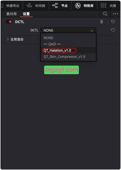 达芬奇插件-真实复古胶片级底片光晕效果DCTL Qazi's Toolkit Halation 达芬奇插件-真实复古胶片级底片光晕效果DCTL Qazi's Toolkit Halation