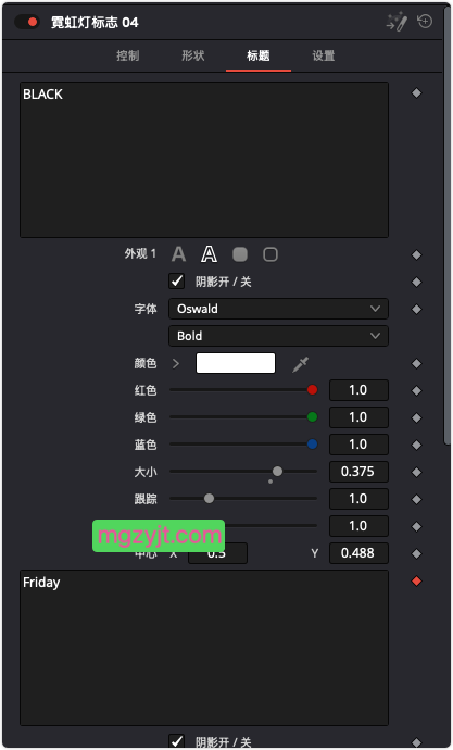 达芬奇预设-4个霓虹灯黑色星期五标题效果 达芬奇预设-4个霓虹灯黑色星期五标题效果