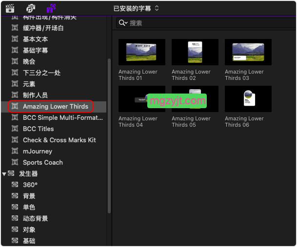 FCPX插件-6个超时尚现代运动旅行度假的下三分之一 FCPX插件-6个超时尚现代运动旅行度假的下三分之一