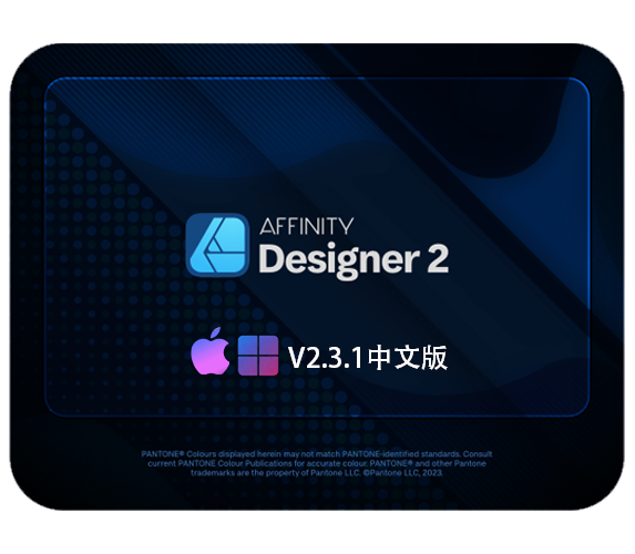 专业矢量图形设计处理 Affinity Designer 2（2.3.1.2217）中文版[Win][Mac]-MGJT资源