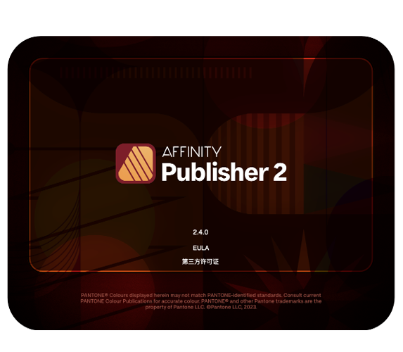 专业桌面设计排版出版 Affinity Publisher 2（2.4.0）中文版[Win][Mac]-MGJT资源