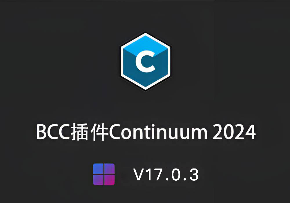 AE/PR/达芬奇插件-视觉特效和转场BCC插件Continuum 2024 v17.0.3英文版[win]-MGJT资源