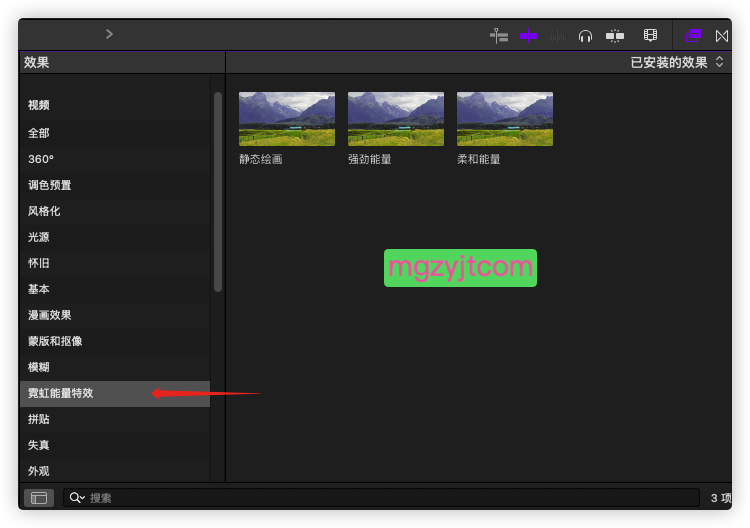 FCPX插件-3种动态电光火石霓虹能量视觉特效 FCPX插件-3种动态电光火石霓虹能量视觉特效
