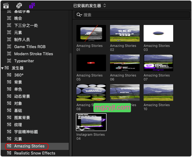 FCPX插件-10个适用于手机移动端文字排版效果 FCPX插件-10个适用于手机移动端文字排版效果