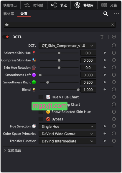 达芬奇插件-消除皮肤色调变色专用工具DCTL Qazi’s Toolkit QT Skin Compressor 达芬奇插件-消除皮肤色调变色专用工具DCTL Qazi’s Toolkit QT Skin Compressor