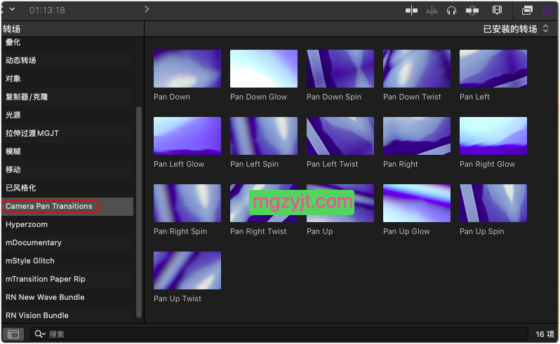 FCPX插件-16个摄像机摇摄发光旋转扭曲转场Camera Pan Transitions FCPX插件-16个摄像机摇摄发光旋转扭曲转场Camera Pan Transitions