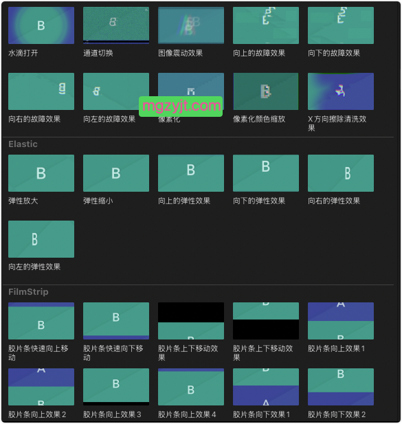 FCPX插件-1450组视频字幕调色光晕渐变调整工具音效FX+过渡转场终极套装 FCPX插件-1450组视频字幕调色光晕渐变调整工具音效FX+过渡转场终极套装